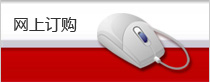 亨通清洗機(jī)械網(wǎng)上訂購(gòu)